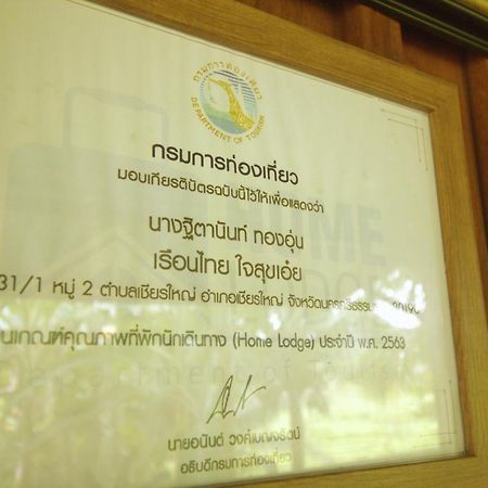 เรือนไทยใจสุขเอ๋ย Hotel Ban Bang Wa Luaran gambar